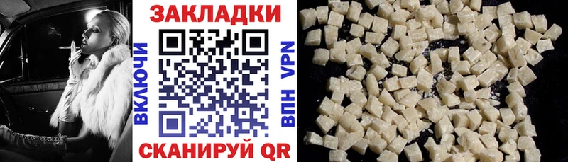 Что такое Слюдянка Галлюциногенные грибы Конопля АМФ Мефедрон КОКАИН ГАШ