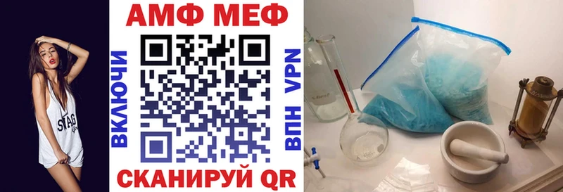 купить   Слюдянка  Amphetamine 97% 