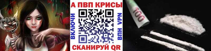 Alpha PVP СК  купить наркоту  Слюдянка 
