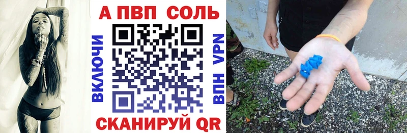 A PVP СК КРИС Слюдянка
