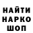 Меф VHQ Ben Baron