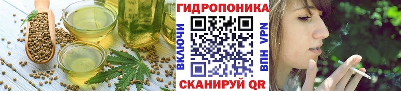 Еда ТГК конопля  Слюдянка 