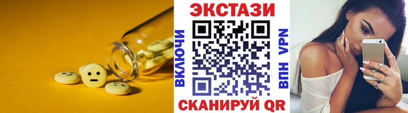 даркнет формула  Слюдянка  ЭКСТАЗИ Дубай 