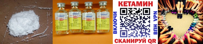 Кетамин ketamine  купить наркотики сайты  Слюдянка 