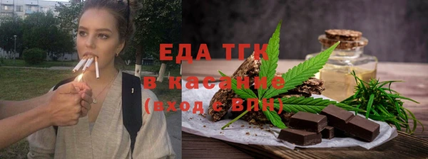 синтетический гашиш Алексеевка