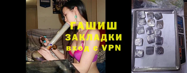 а пвп мука Абдулино