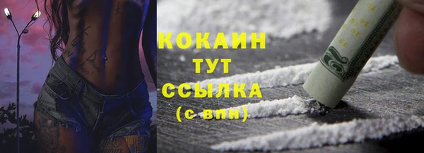 бошки Абинск