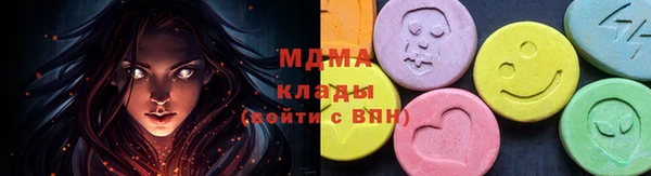 синтетический гашиш Алексеевка