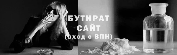 а пвп мука Абдулино
