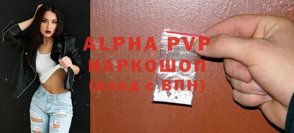 бошки Абинск