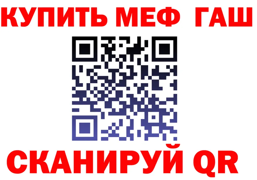 ГАШ VHQ как войти площадка MEGA Слюдянка
