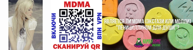 площадка клад  Слюдянка  МДМА crystal 