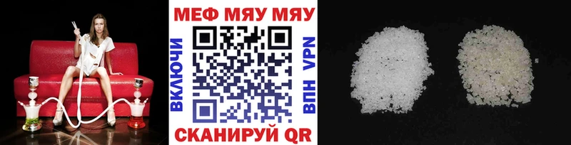Мефедрон mephedrone  блэк спрут ссылка  Слюдянка 