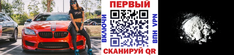 Метамфетамин кристалл  Слюдянка 